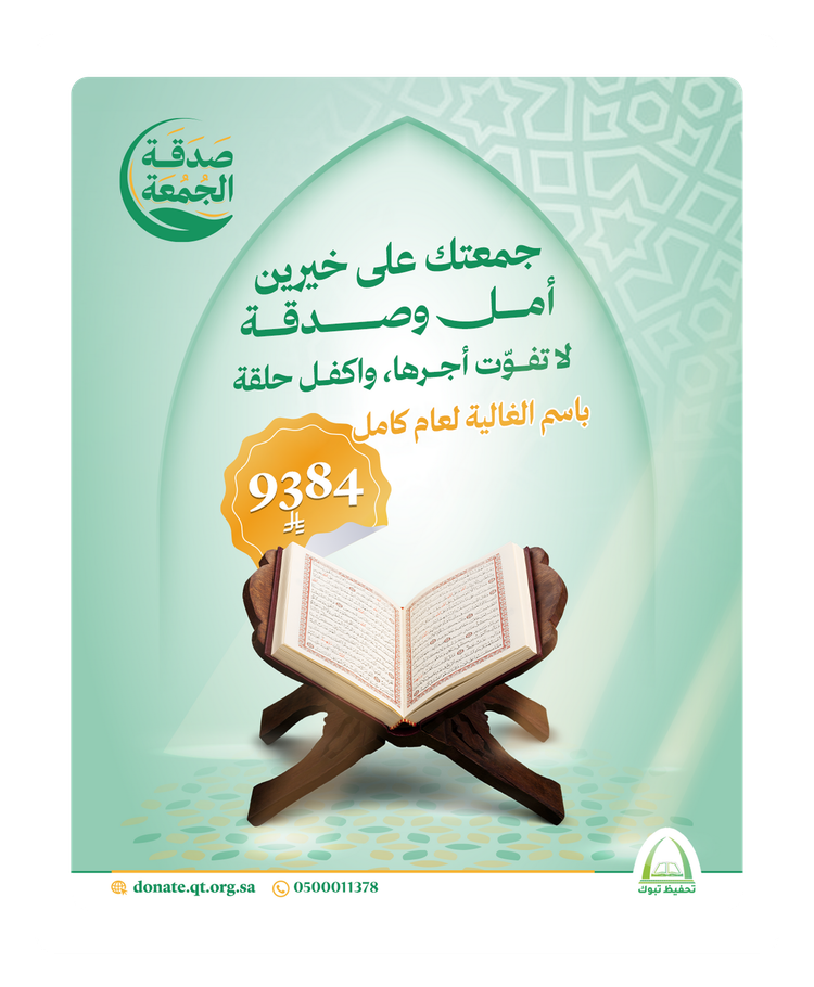 حملات إعلانية